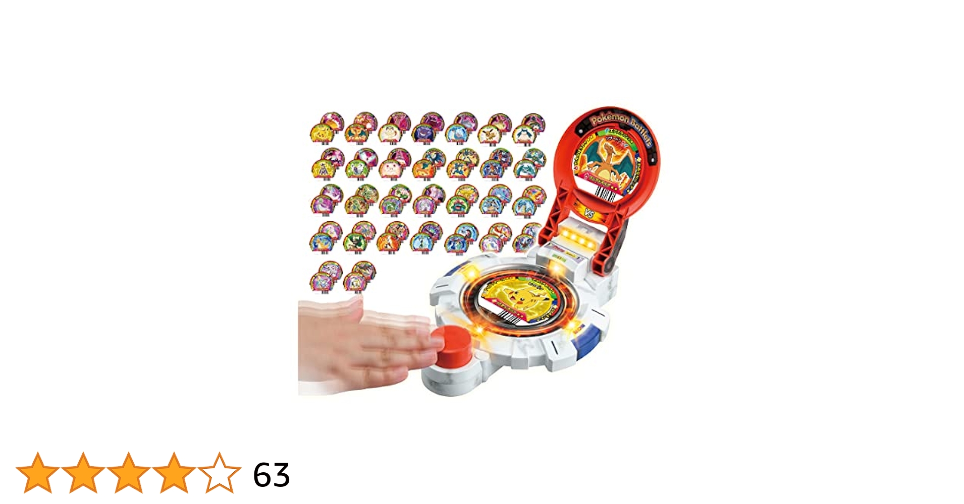 ポケットモンスター 4本セット Amazon.co.jp: タカラトミー ポケットモンスター 超回転