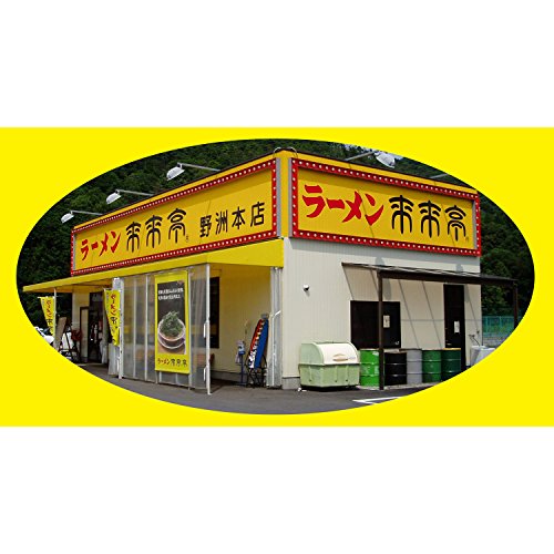 来来亭 元店員がお得なイベントや注文方法 食事券が当たるアンケートについて紹介します