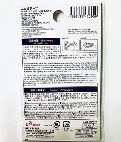DAISO JAPAN， Double Folded Eyelid Tape | 1０2 pcs | Adhesive Plaster Style (Set of 2)