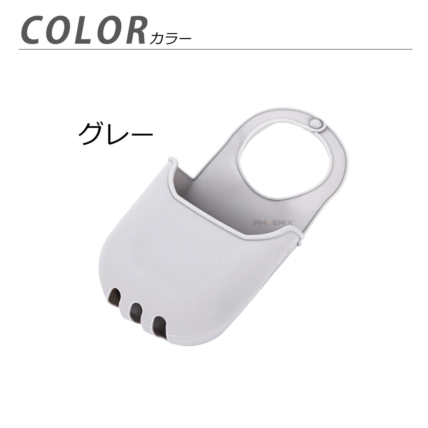Amazon.co.jp: PHOENIX ジグホルダー シリコン ジグケース グレー エギ 