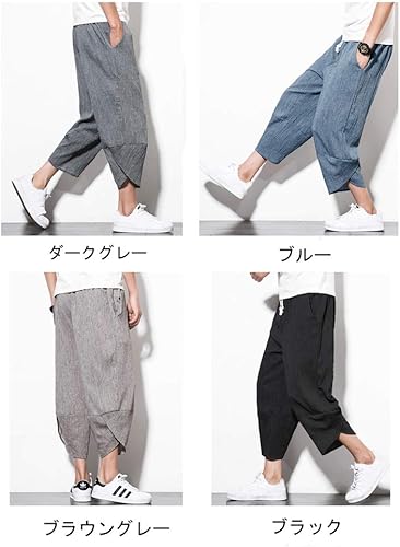 【美品】 登美 群言堂 リネンワイドパンツ サルエルパンツ ブルー FREE サルエルパンツ レディース ワイドパンツ イージーパンツ リネン