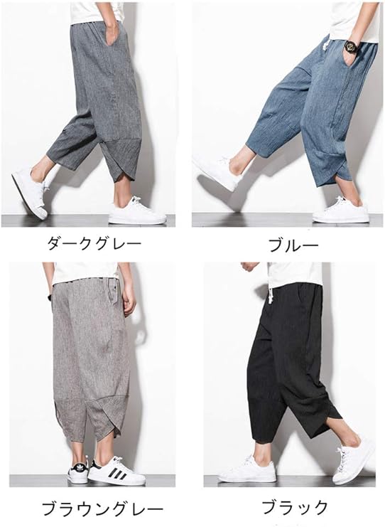 【美品】 登美 群言堂 リネンワイドパンツ サルエルパンツ ブルー FREE 美品】 登美 群言堂 リネンワイドパンツ サルエルパンツ ブルー