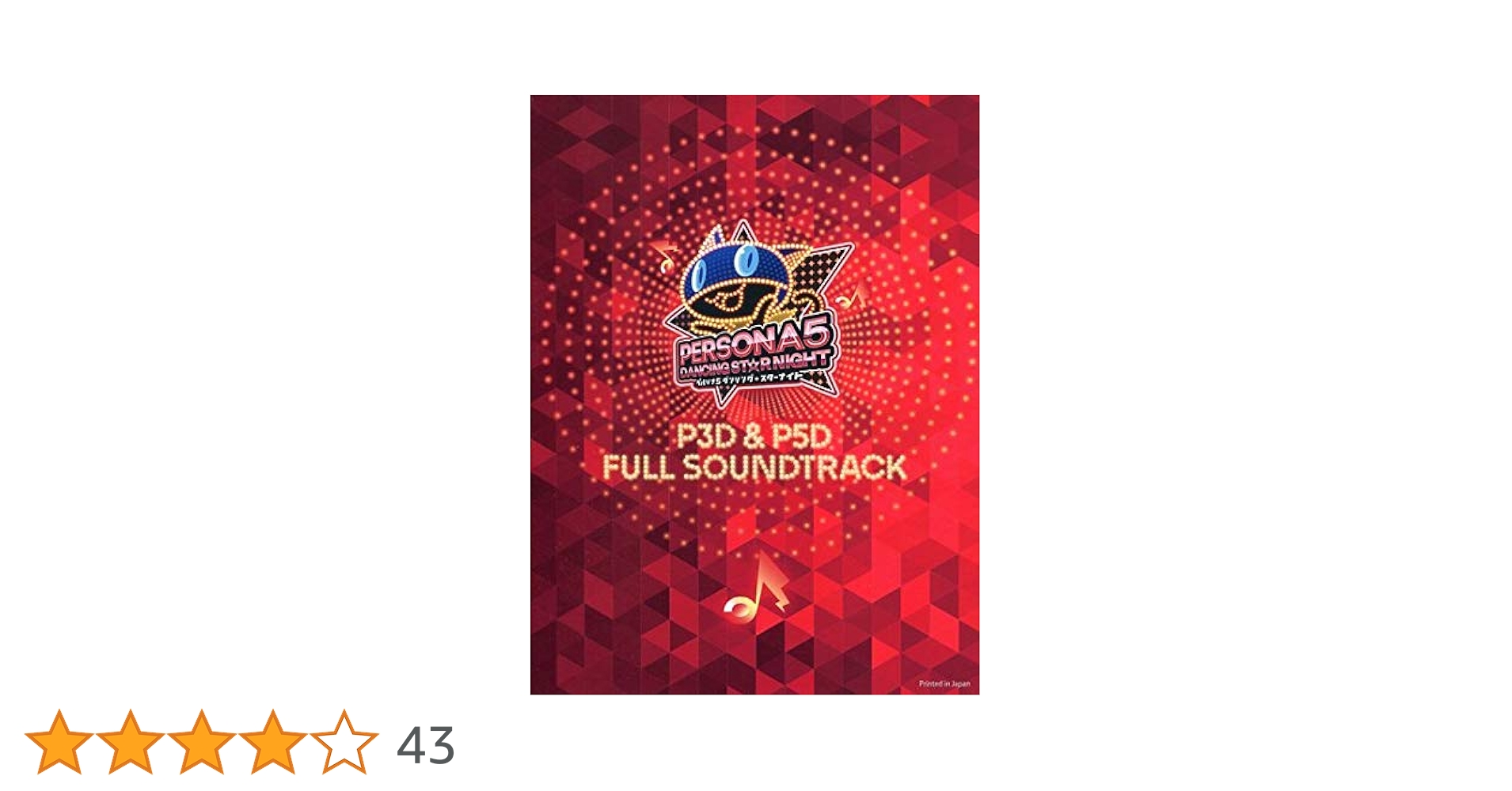 Amazon.co.jp: ペルソナダンシング オールスター 『P3D』&『P5D