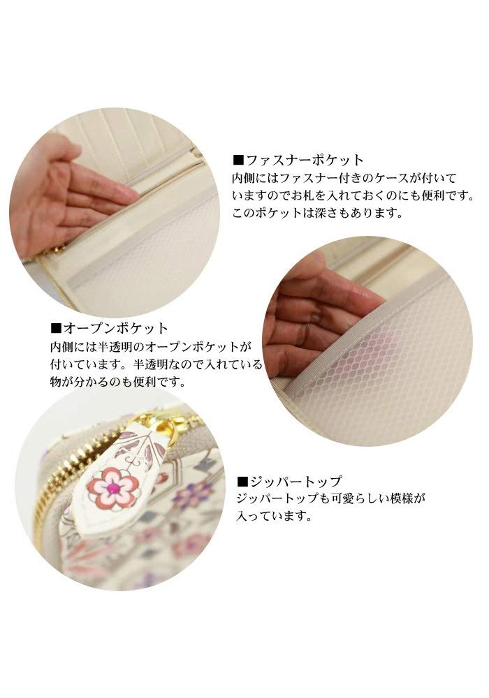 Amazon.co.jp: 〔zu〕浅草文庫 日本製 お薬手帳 レディース ラウンド