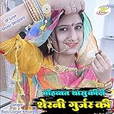 SP Love Music Devpura