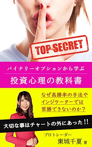 Bainariopushonkaramanabutoshishinrinokyokasho Jukurempurotoredagokuhinotoshijutsuosubetekokaiamachuagamiotoshigachinarisukumanejimentoshikinkanrimentarushuhoowakariyasukudenjushimasu Japanese Edition Ebook Tojo Chinatsu Amazon In Kindle Store