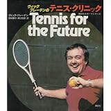 ヴィック・ブレーデン おすすめランキング (3作品) - ブクログ