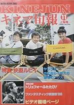 Amazon.co.jp: 怪盗ルビイ