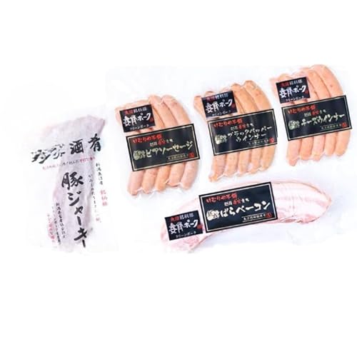 [魚沼銘柄豚]妻有ポーク加工品セット