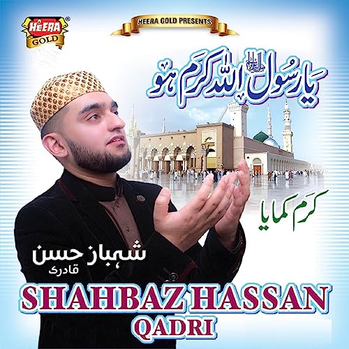 H M Rasool Amazon.com: Ya Rasool Allah Karam Ho : Shahbaz Hassan Qadri: Digital Music