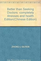 Better than Seeking Doctors: completely illnesses and health Edition 9866321126 Book Cover