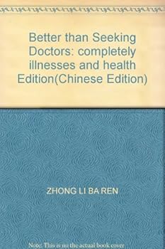 Paperback Better than Seeking Doctors: completely illnesses and health Edition(Chinese Edition) Book