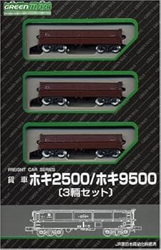未開封 1/150 貨車 ホキ2500/ホキ9500 3両セット (3点セット) 貨車 ホキ2500/ホキ9500形 3輛セット (3両・組み立てキット