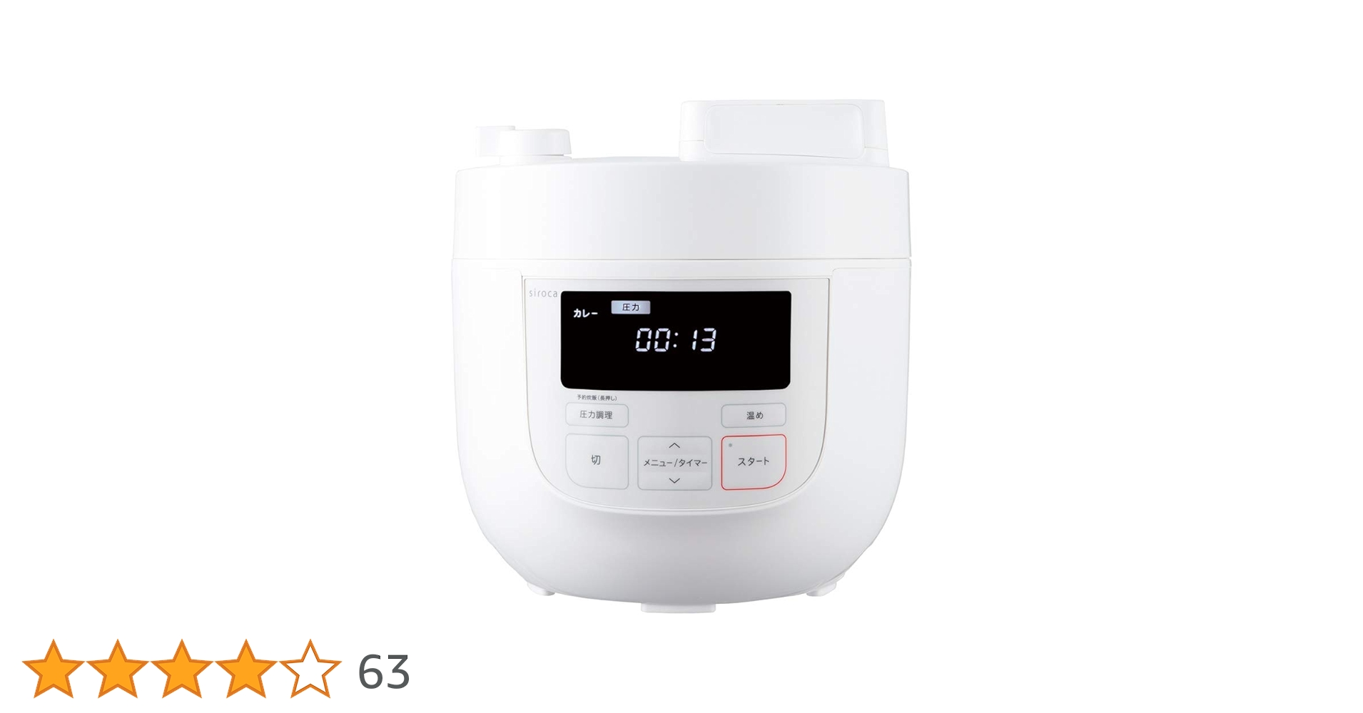 ようかい　　siroca 4L 電気圧力鍋 SP-AD131(w) siroca 4L電気圧力鍋［SP-4D171（K)］（R3982） - イオンショップ