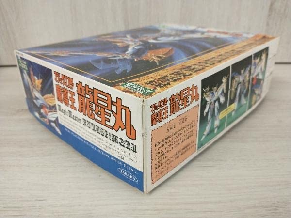 Amazon.co.jp: タカラ マジックマスター 魔導王 龍星丸 ソードマスター