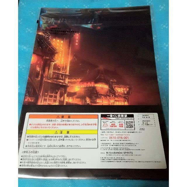 IDOLiSH7 Ainana Ichiban Kuji Yoho Kaleidoscope Booklet R Prize