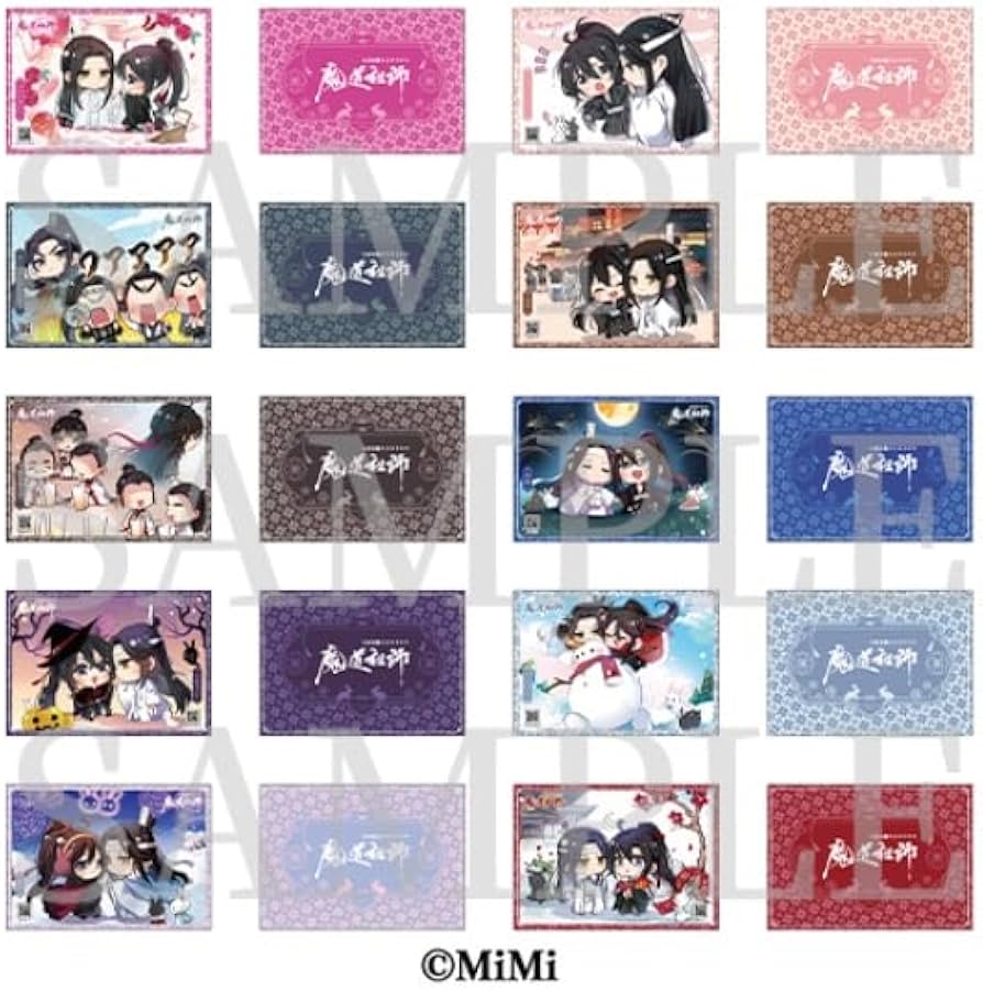 ドラマCD 大河幻想ラジオドラマ 魔道祖師　第三期 前編 Amazon | ドラマCD 大河幻想ラジオドラマ 魔道祖師 第三期 後編 通常盤