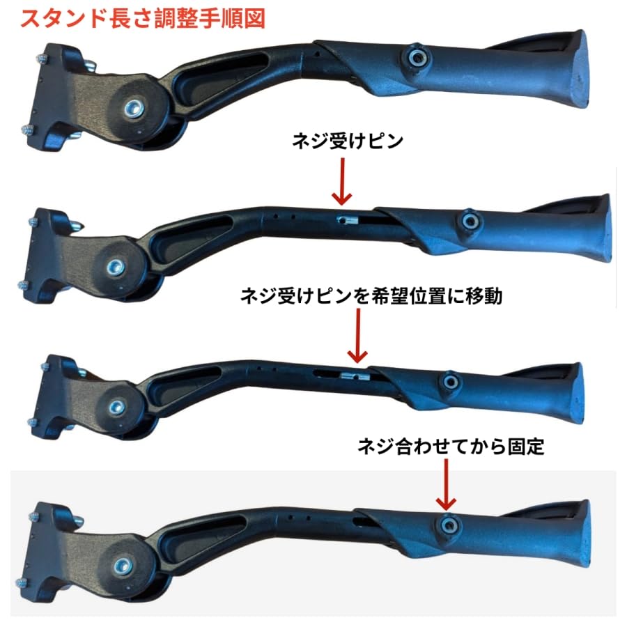 Amazon.co.jp: 電動バイク 電動アシスト自転車用 サイドスタンド