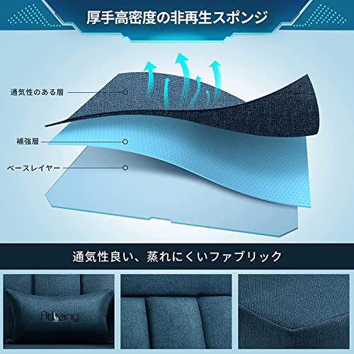 Atbang ゲーミングチェア ファブリック オフィスチェア 布張地 リクライニングチェア デスクチェア ３６０度回転 通気性 人間工学 ランバーサポート 組み立簡単 ゲーム用チェア (Blue) [5]