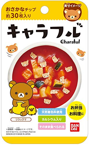 最安値 バンダイ キャラフル リラックマ 2 8gの価格比較