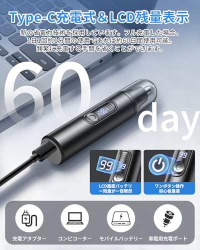 FUULIFE 【2025革新&LCD画面】鼻毛カッター メンズ エチケットカッター 鼻毛切り Type-c充電式 1台多役 電動 はな毛カッター 眉毛 耳毛 切り 鼻けシェーバー 軽量 コンパクト 持ち運び便利 水洗い可 耳毛カッター 眉毛カッター 電動シェーバー 男女兼用 掃除用ブラシ付き 日本語説明書付き プレゼント (平型) の商品画像 3