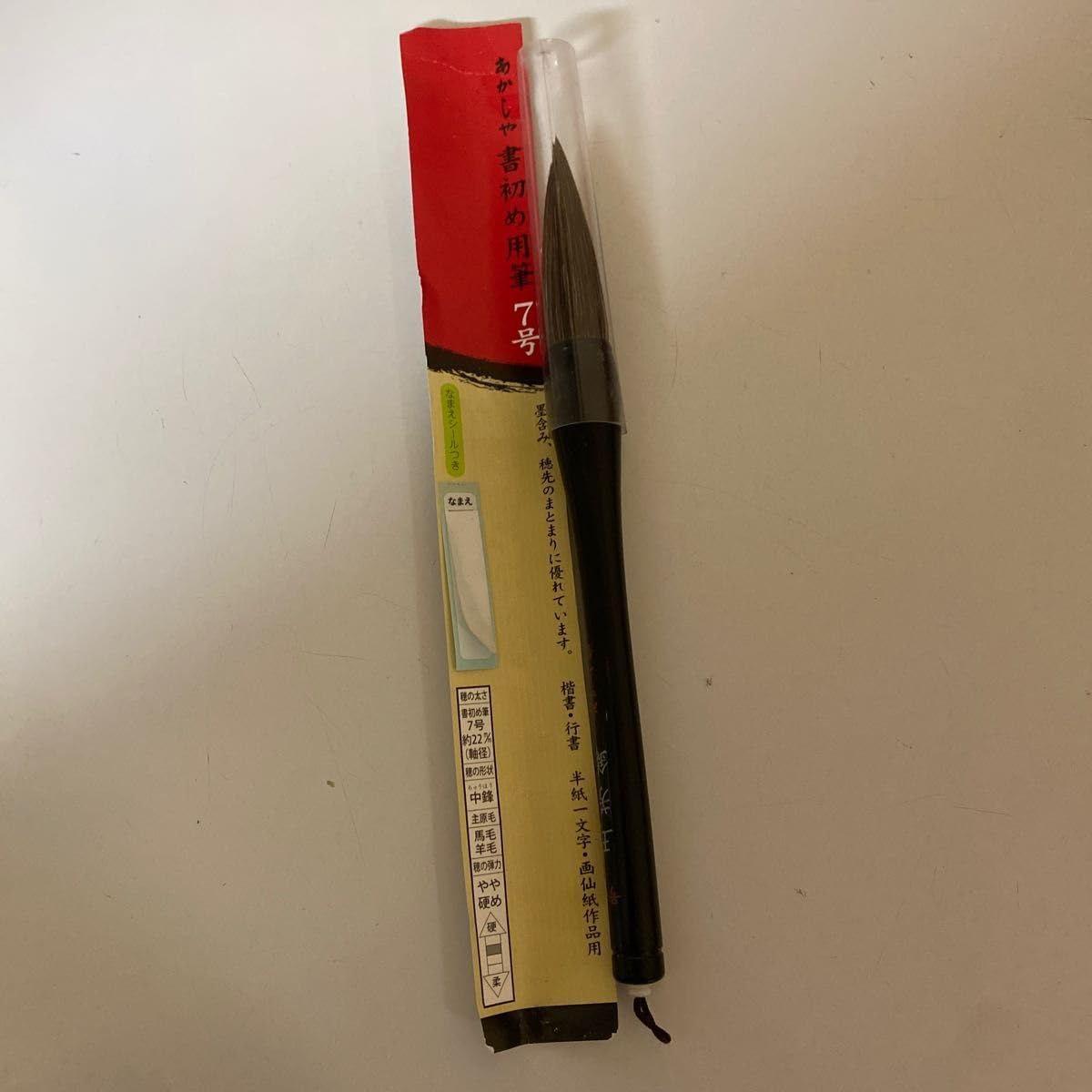 矢立 銅製 墨壺 骨董 書道具 骨董 矢立 書道具 墨壺 古銅