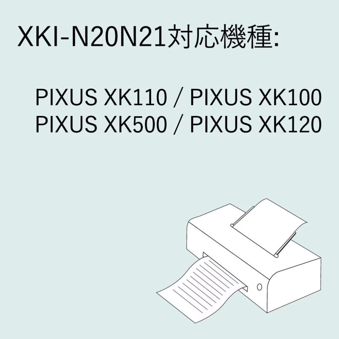Amazon.co.jp: XKI-N21PBフォトブルー4本セット 互換インク