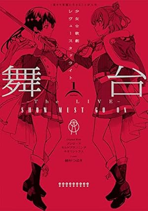 Amazon.co.jp: ようかい居酒屋 のんべれケ。（1） (マガジンポケット