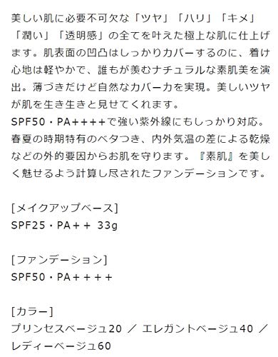 Amazon.co.jp: ブリリアージュ メイクアップベース33g ＋
