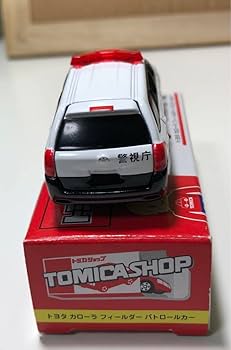 Amazon | 絶版 トミカショップ 限定トヨタ カローラフィールダー