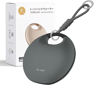 【2025年款】SLuB 充电式暖炉 电暖炉 5000mAh 3秒速暖 3档温度调节 360°全面发热 移动电源功能 USB充电式 电子 怀炉 小型 轻便 防寒用品 上班 上学 户外 礼物 附带挂绳 灰色
