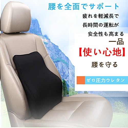 自動車の腰のクッションの座席の背もたれの記憶綿の腰の枕をかばいます3 Jindalcotex Com