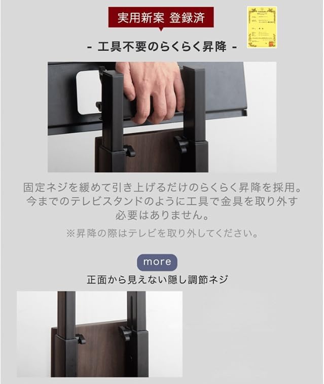テレビスタンド 32～77インチ対応 隠しキャスター付き 【上下/左右首振り】 Amazon.co.jp: テレビスタンド 32～77インチ対応 耐震 隠しキャスター