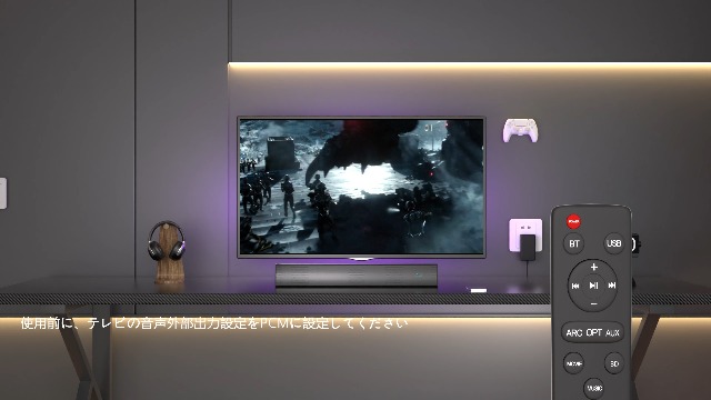 サウンドバー ブラック 100W JBL サウンドバー ブラック ［WiFi対応 /7.1.4ch /Bluetooth対応