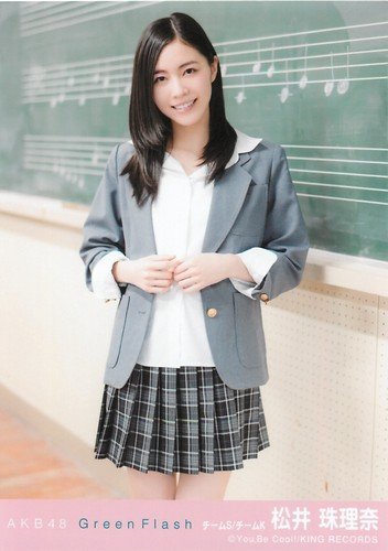Amazon.co.jp: AKB48 公式生写真 Green Flash 劇場盤 【松井珠理奈