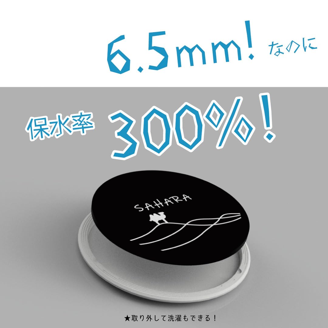 Amazon.co.jp: 【手汗対策】手汗用さらさら筆記パッド上敷きSAHARA