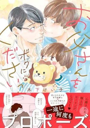 Amazon.co.jp: あしたあさってそれからいつか【SS付き電子限定版