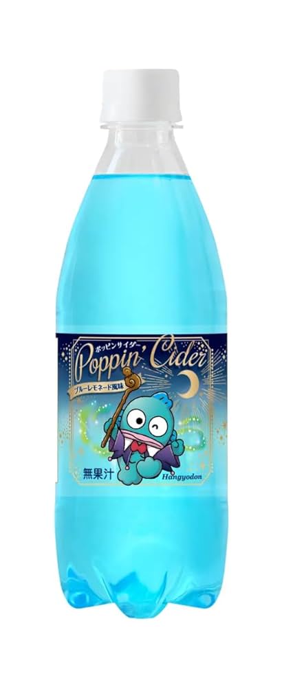 アイカツスターズ　サイダーポッピンナイト アイカツスターズサイダーポッピンナイト