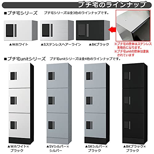 Amazon | ナスタ プチ宅 捺印付き KS-TLP36R-4AN-BK ブラック