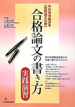 【中古】 校長の仕事，教頭の仕事 校長・教頭実務のポイント/教育開発研究所/大宮光徳 Amazon.co.jp: 大宮 光徳 - 教育・学参・受験: 本