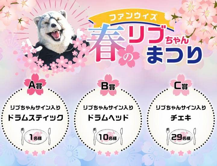 Amazon.co.jp: MAN WITH A MISSION マンウィズ 直筆サイン入りチェキ 