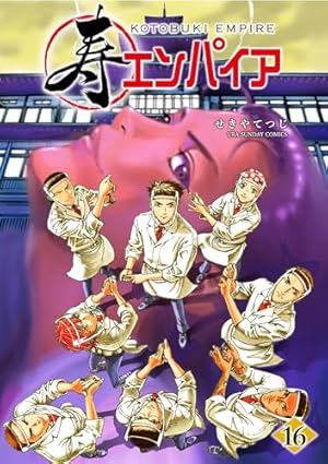 バンビ‾ノ! SECONDO コミック 全13巻完結セット (ビッグ コミックス