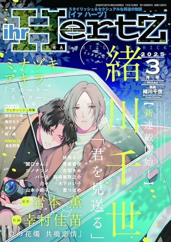 文学・小説 Priscilla Amazon.com: 幸村佳苗: books, biography, latest update