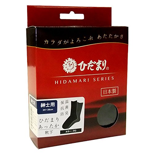 ひだまり あったか靴下 紳士用 24-26cm 日本製