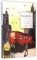 Night Shanghai Polka 7532949710 Book Cover