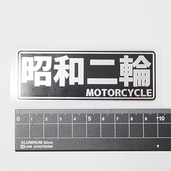 昭和レトロ　ディグダグ ステッカーセット２種 Amazon.co.jp: マニアックコレクション(maniac collection