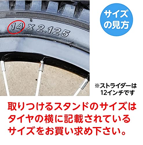 自転車 スタンド 18インチ 子供用 キックスタンド 片足 (18)