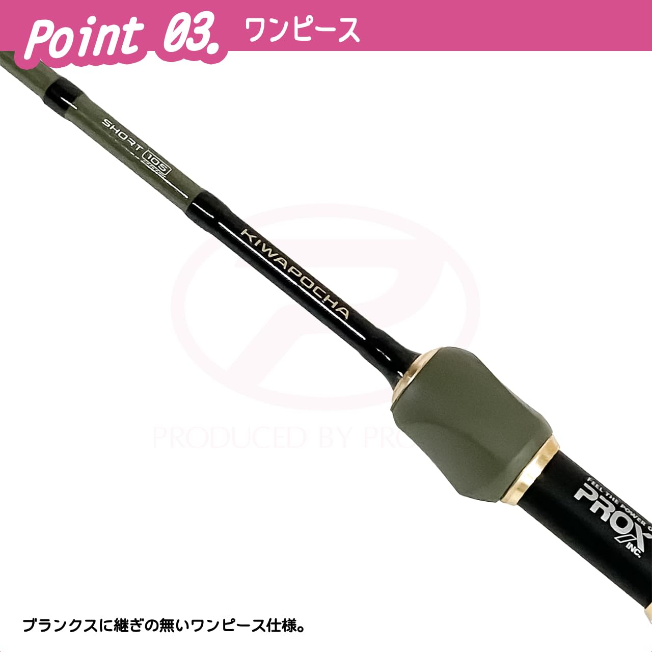 Amazon | プロックス(PROX) 二代目根魚権蔵キワぽちゃ ショート/75