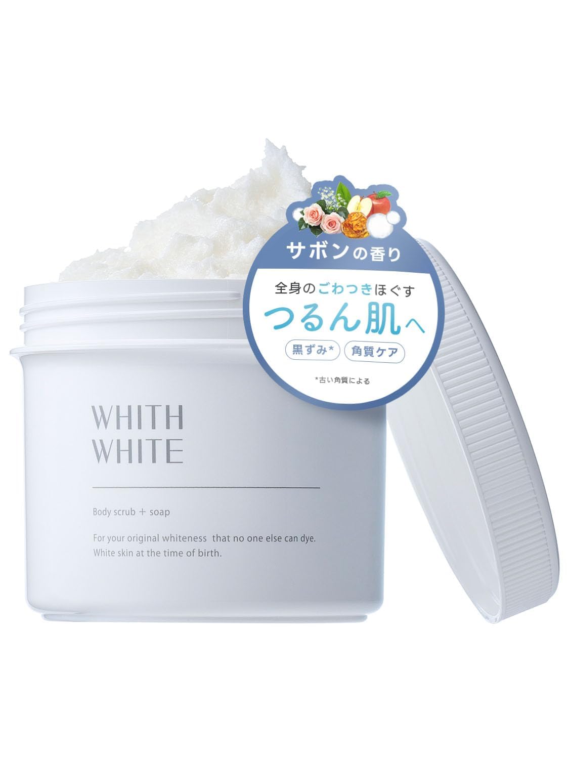 Amazon | WHITH WHITE フィス ホワイト ボディソープ 高保湿 黒ずみ