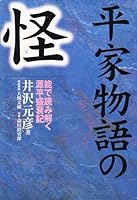 ?????????????????? 4418995366 Book Cover